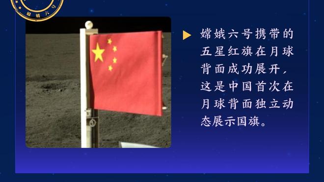 巴萨vs格拉纳达半场数据：射门2比5，射正2比1，控球率60%比40%